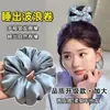 Accesorio para el cabello estilo Zhao Lusi banda elástica negra para atar el cabello liga para el cabello tipo intestino grueso liga para el cabello estilo coreano liga para coleta baja accesorio para el cabello para mujer