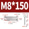 Pasador de Acero Inoxidable 304 con Cabeza Plana y Agujero, Pasador Cilíndrico, Pasador de Posicionamiento Cilíndrico Gb882 con Juego de Pasador de Chaveta