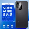 Adecuado para película templada vivo T5E, T5X protección de privacidad de cristal esmerilado electrochapado T5Lite ojo de águila metálico punto diamante película protectora de lente