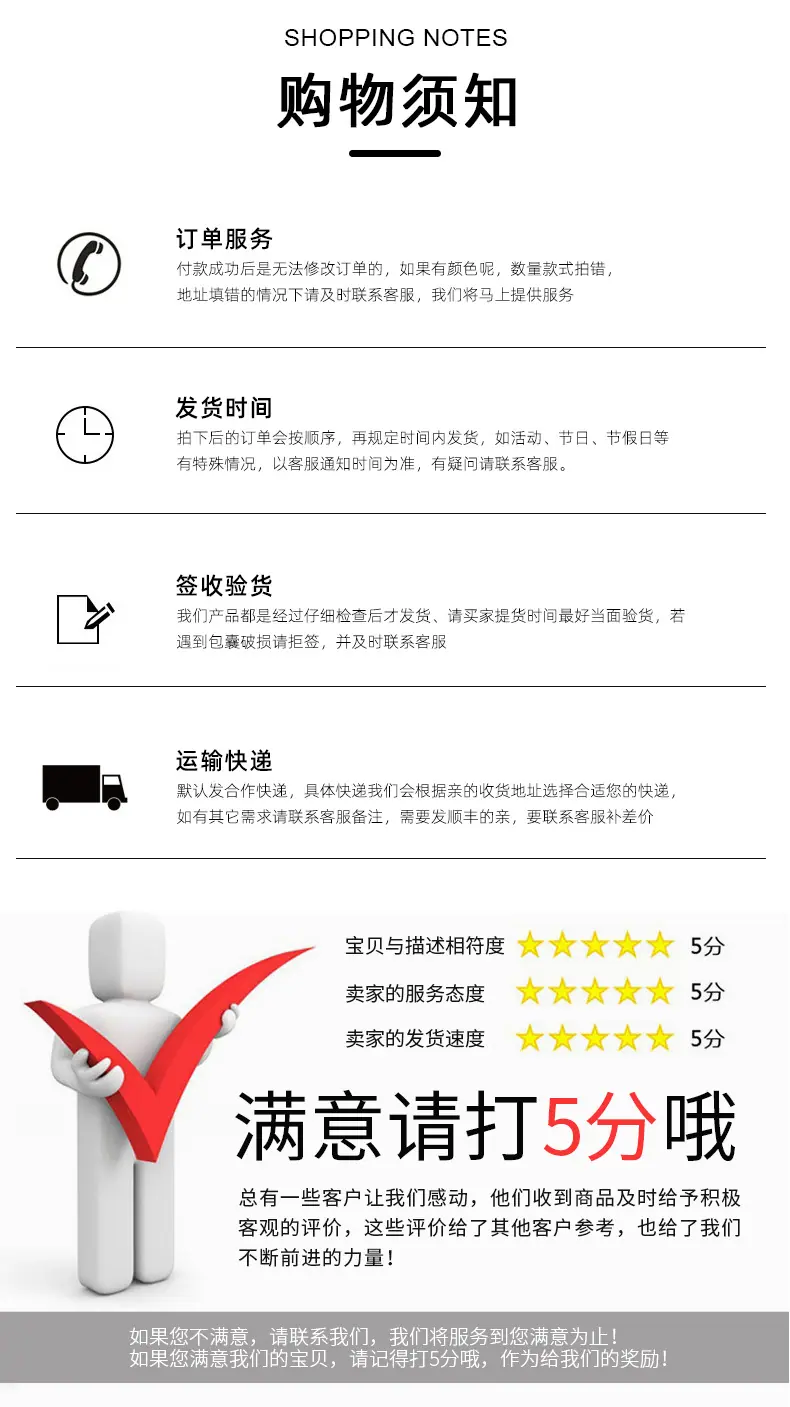 森娜详情_17.jpg