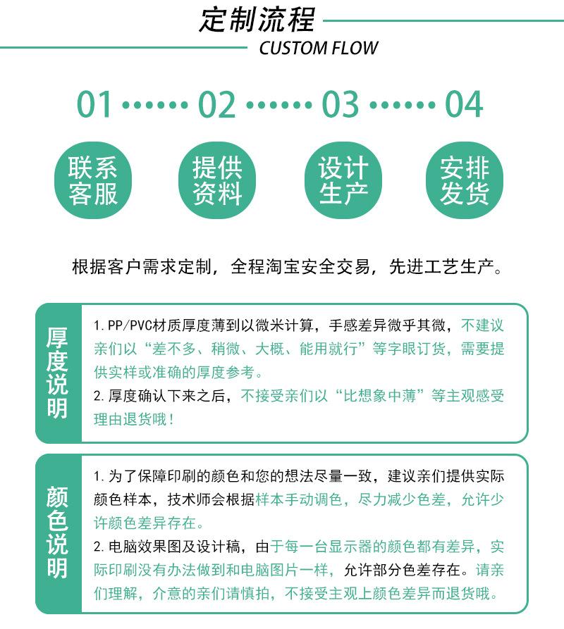 现货挂条_10