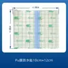 Curativo Filme de PU à Prova d'Água, Curativo Sanfu, Curativo Adesivo à Prova d'Água e Lavável, Curativo para Pontos de Acupuntura, Curativo para o Umbigo, Curativo Sanjiu, Curativo Fixo