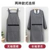 Delantal al por mayor cocina hogar antiincrustante overol trabajo trabajo catering largo moda manga larga anti-vestido cintura
