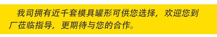 详情页梁_10