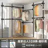 Perchero de Pie para Dormitorio, Armario Simple de Estilo Abierto, Alquiler de Habitación, Perchero