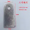 Chapa de Ferro Pequena com Furos, Chapa Fixa de Suporte para Estampagem, Chapa de Suporte Laminada com Estrutura de Ferro, Peça de Fixação Soldável, Conector de Tubo Quadrado