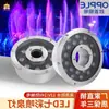 Luzes para Fontes, Luzes para Fontes Jorrantes, Luzes Coloridas para Fontes Controladas por Controle Remoto, Luzes para Elementos Aquáticos, Luzes Subaquáticas, Luzes para Lagos de Peixes
