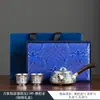 Set de Té Kung Fu de Alta Gama Plateado con Tetera y Tazas de Té Plateadas con Patrón Estilo Chino, Set de Té Portátil para Viaje, Regalo Souvenir