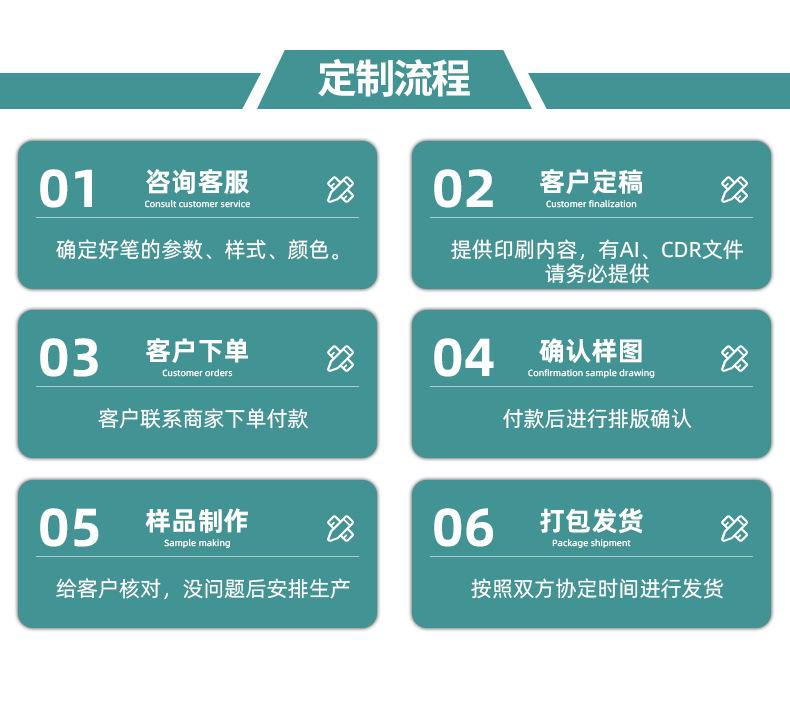 详情_10