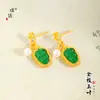 Pendientes de Oro Perla Arena Dorado Ramas Doradas Hoja de Jade Estilo Mismo que Pu Zuo Jindian Elegantes de Moda Atmosféricos Pendientes de Calabaza Fulu Perla