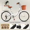 Bicicleta para Mujer de Viaje Adulto Ligera para el Trabajo Ahorro de Esfuerzo Llantas Sólidas con Cesta para Compras Universitarios