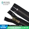 Zíper de Metal Ykk Excella Nº 5 Tipo Y Latão Antigo Fechado para Bolsas de Couro, Botas Longas e Curtas, Malas, Mochilas