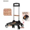 Varilla de sujeción Mochila Varilla de sujeción Soporte Rueda universal Aleación de aluminio Plegable Portátil Varilla de sujeción con freno Rueda de avión de 6 ruedas Varilla de sujeción