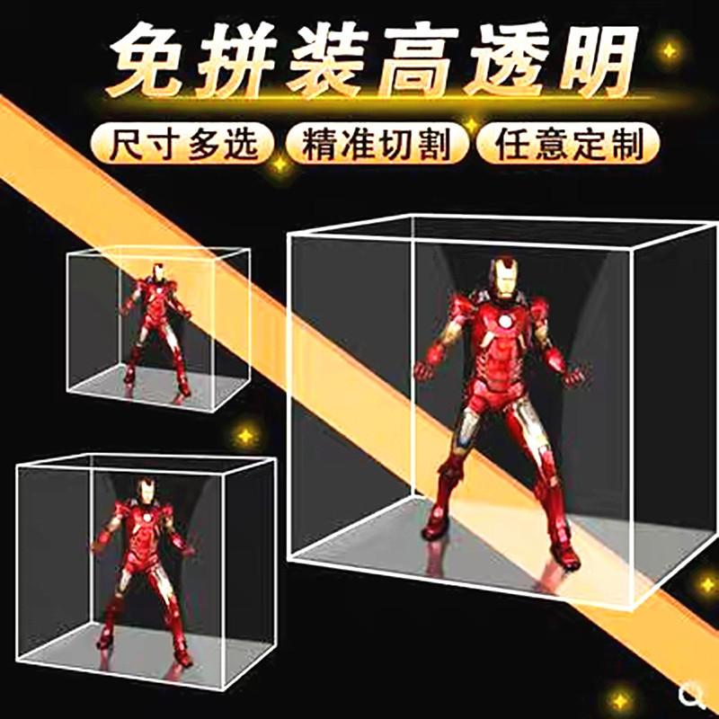 亚克力展示盒