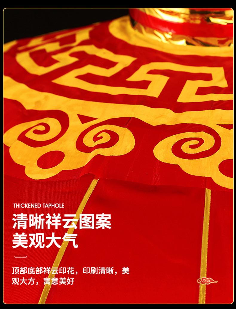 铁口灯笼黑底_10