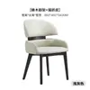 Centenas de cadeiras de jantar minimalistas italianas com um toque de luxo leve e de alta qualidade, encosto em madeira maciça, braços de jantar, cadeiras da moda para uso doméstico, design moderno