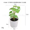Mini maceta de plástico artificial hecha a medida para escritorio, regalo transfronterizo, hierba de cobre Pu, planta verde, crisantemo silvestre, flor artificial, bonsái de simulación