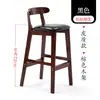 Silla de Barra de Madera Maciza para Hogar con Respaldo Taburete Alto Estilo Escandinavo Silla de Recepción para Tienda de Té con Leche Silla de Barra Moderna Moda R