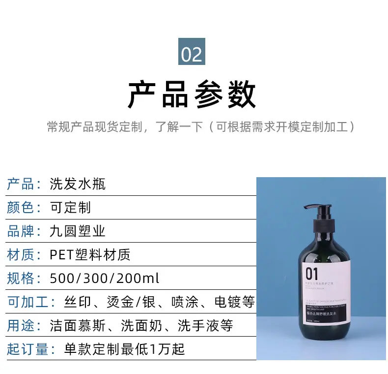 洗发水_03.jpg