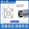 Estándar Europeo 2020 Perfil de Aluminio Industrial 3030 Marco 4040 Marco de Mesa de Trabajo Perfil de Aleación de Aluminio Estándar Nacional Accesorios DIY