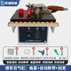 Dongwei Canteadora Portátil Carpintería Pequeña Casera Portátil Mejora del Hogar Manual Tablero de Madera Forma Irregular Tablero Sin Pintar