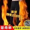 Ropa interior térmica de terciopelo alemán para hombre, leggings delgados para otoño e invierno, pantalones de terciopelo de doble cara, ropa interior juvenil de calefacción constante