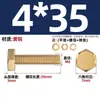 Estándar Nacional Cobre Puro Latón Completo Tornillo Arandela Plana Tuerca Juego Pernos de Cabeza Hexagonal Exterior Combinación 4M5M6M8M10M12M16