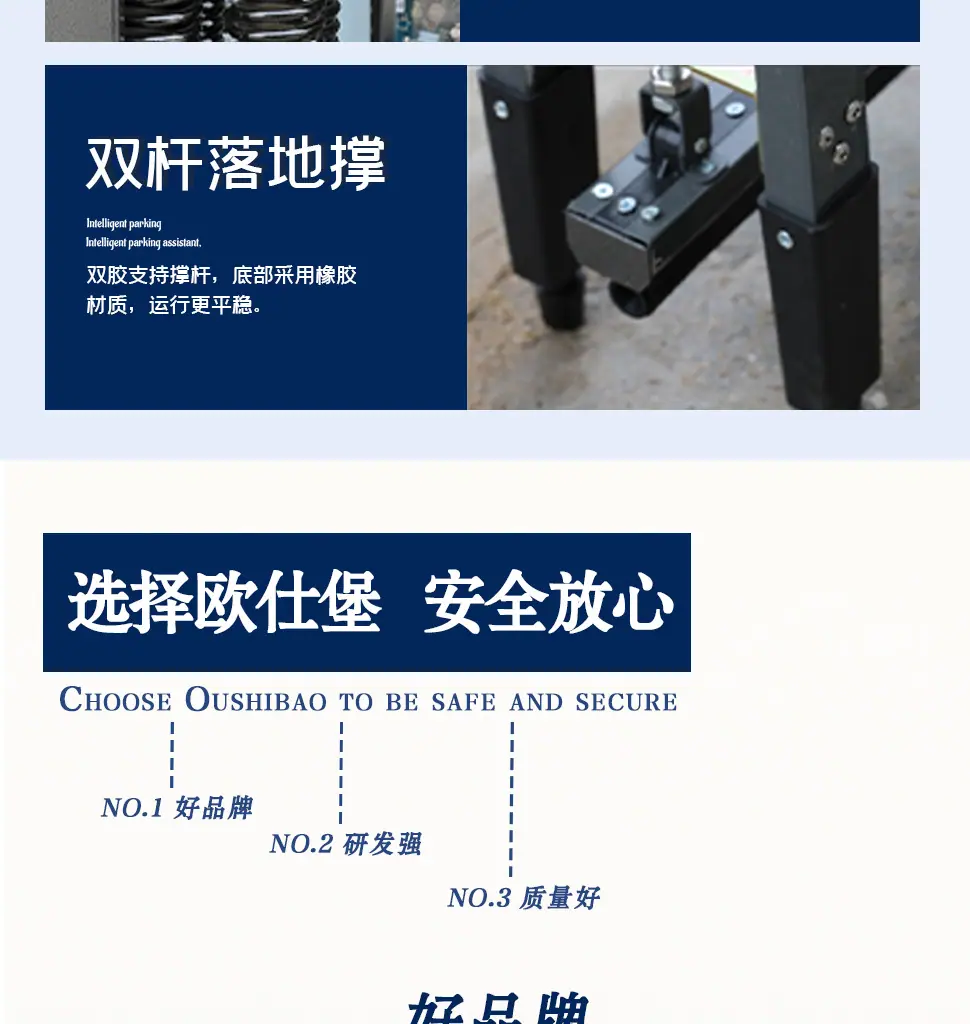 定制广告道闸详情_11