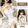 Lencería sexy Yeqin, corsé ajustador de cintura de deseo puro, top sexy de encaje ajustado con una falda abullonada, disfraz 7907