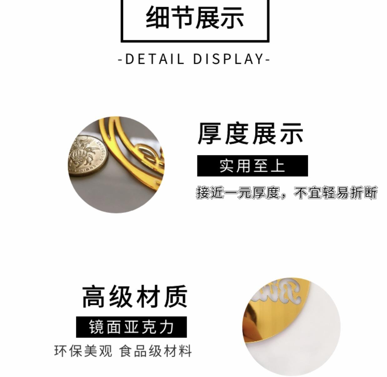 第二