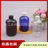 Botella de 300 ml con tapa de rosca dispensador de gel de ducha 300 ML botella PET corta y gruesa con tapa de rosca botella de hidrolato botella de líquido medicinal
