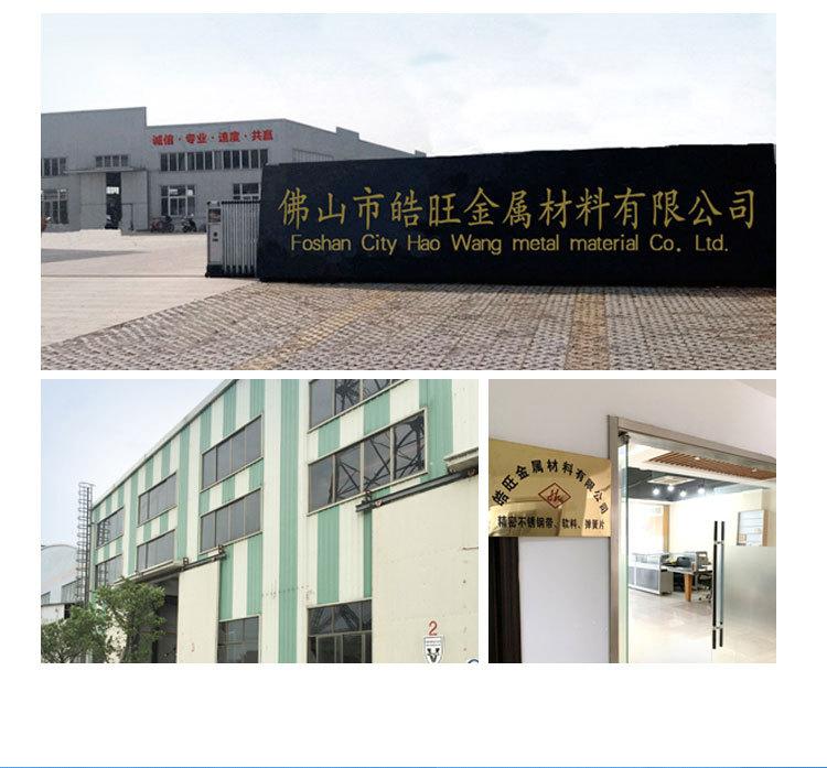 皓旺手机端首页_03