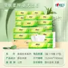 Papel Tisú Xinxiangyin 3 Paquetes tamaño m 110 Hojas Caja de Pañuelos 27 Paquetes Paquete Económico para el Hogar Pañuelos Faciales Papel Higiénico Venta al por Mayor