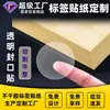 Adesivos de Selagem Transparentes, Adesivos para Selar Caixas, Adesivos Transparentes para Caixas, Adesivos Pontilhados Redondos para Embalagens de Caixa, Adesivos Autoadesivos de Material PVC
