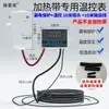 Cinta de Control de Temperatura para Tuberías, Anticongelante, No Requiere Instalación, Cinta Calefactora Eléctrica para Tuberías de Agua, Cinta Calefactora para Tuberías Solares, Control de Temperatura