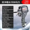 Wangshui Leng Hélice para Motor Fuera de Borda de 2 Tiempos y 4 Tiempos Hélice para Motor Marino Gasolina Fuera de Borda Otro