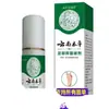 Spray Herbal de Yunnan para Alívio de Odor e Coceira nos Pés, disponível para atacado e varejo, com entrega rápida