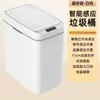 Lixeira com Sensor Automático Modelo Novo 2026 Pp Doméstico High-End Cozinha Banheiro Vão Lixeira Inteligente