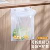 Cubo de Basura Plegable para Uso Doméstico, Portabolsas de Plástico para Montar en la Pared, Estante de Almacenamiento para Cocina y Baño, Portabolsas de Basura