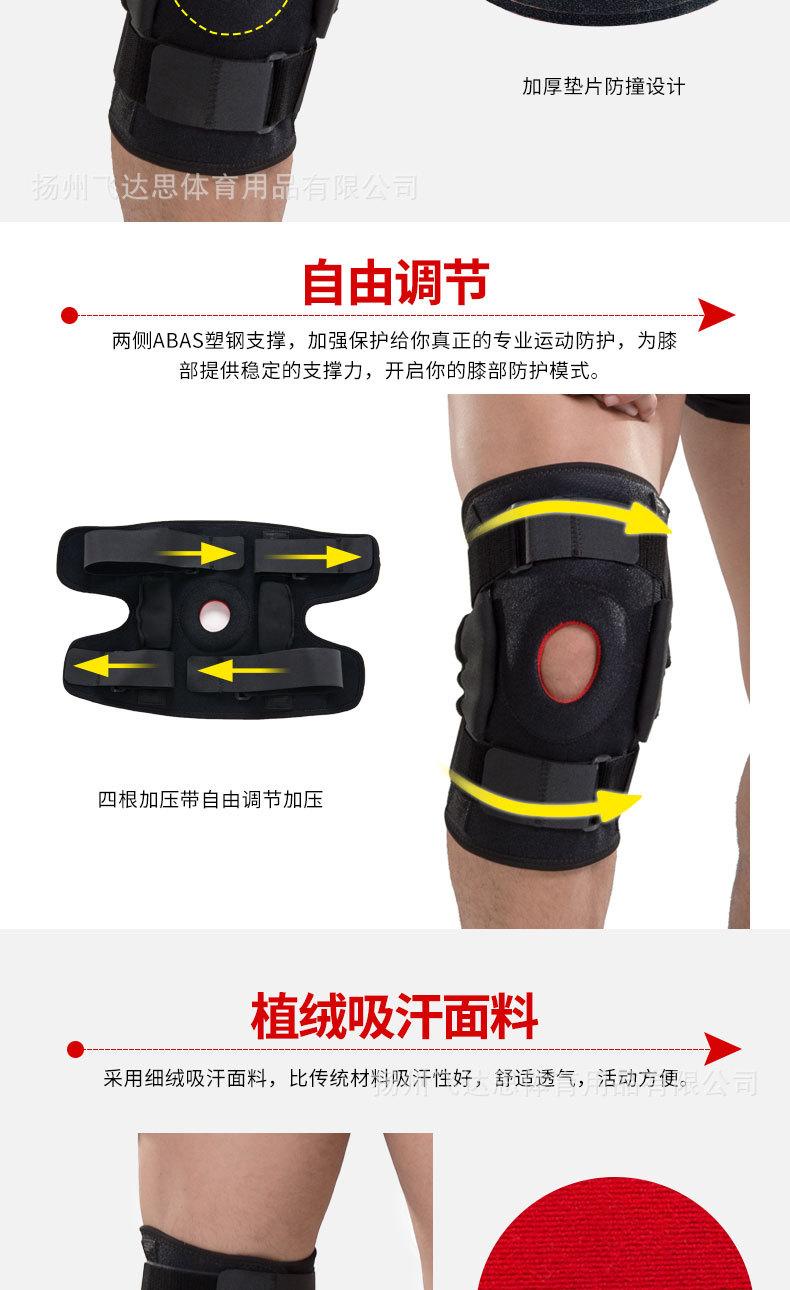 708详情页阿里_04