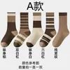 Meias Femininas Antibacterianas e Desodorantes de Grau 10A, Comprimento Médio até a Panturrilha, Versáteis para Primavera, Outono e Inverno, Meias Longas Estilo Melard, Meias Estilo Japonês