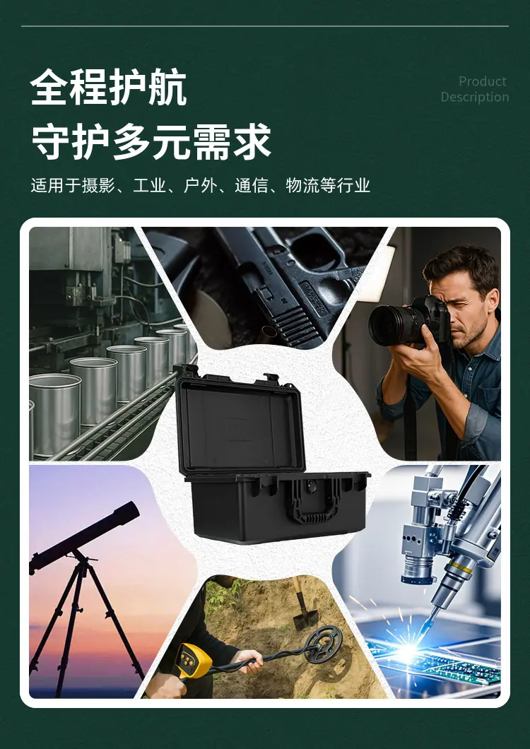 鑫材大手提箱详情_11.jpg