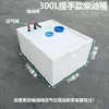 Tanque de Diésel de Plástico Horizontal Engrosado para Vehículos, 240L4004, Contenedor Químico Cuadrado para Camionetas, Tanque de Agua con Equipo Resistente a Ácidos y Álcalis