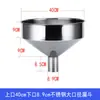 Máquina de Molienda Gruesa de Acero Inoxidable de Gran Calibre Máquina Prensadora de Aceite Tolva Tamaño Grande Repostaje Industrial Enlatado Comercial No