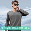 Camiseta de manga comprida de seda gelada de malha masculina verão solto respirável protetor solar manga comprida gola redonda pulôver base camiseta esportiva casual