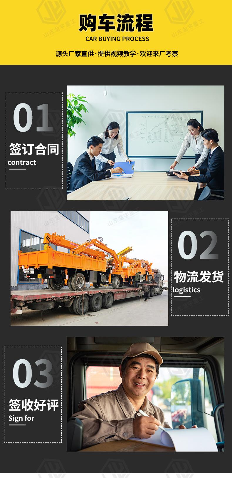 12吨船吊详情龙宇_10