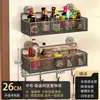 Nuevo especiero de cocina con ventosas, montable en pared, no requiere perforaciones, fuerte y versátil, para colgar espátulas y cucharas