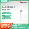 F5 sombrero de paja lámpara blanco cálido luz blanco cálido ultra brillante LED anti-degradación de luz 3000K perlas de lámpara de alto brillo
