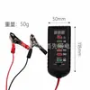 Probador de Batería 12V24V Pantalla Digital Lápiz de Prueba Motocicleta Coche Probador de Batería LED Circuito de Coche