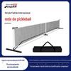 Rede Portátil Destacável de Pickleball Rede de Pickleball para Exterior Rede de Pickleball Móvel Rack de Tênis Personalizado com Logo Conjunto Completo